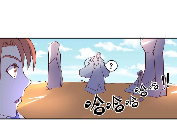 第27话 爆发的前奏73
