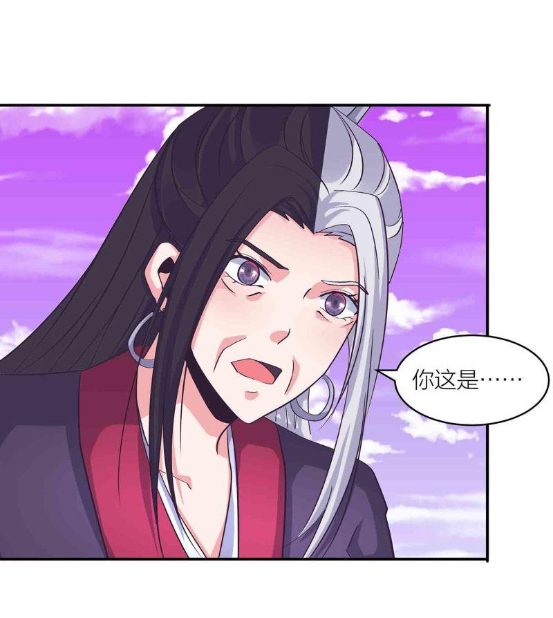 第126话 好心办坏事22
