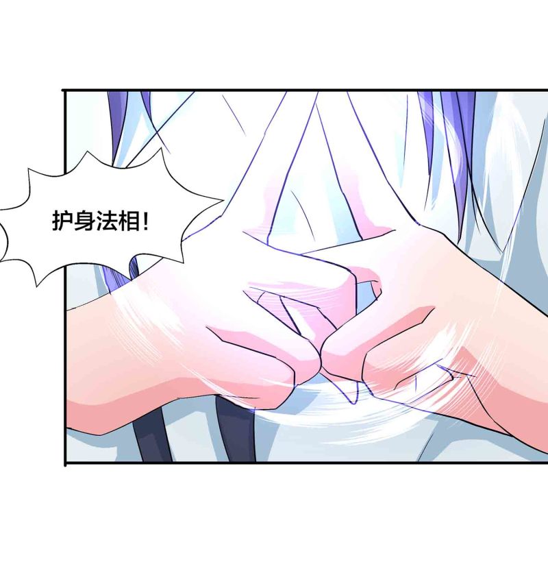 第137话 似是故人18