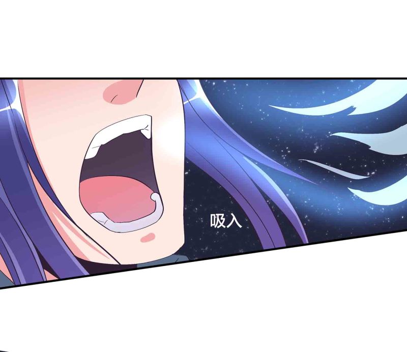 第118话 炼化灵脉43