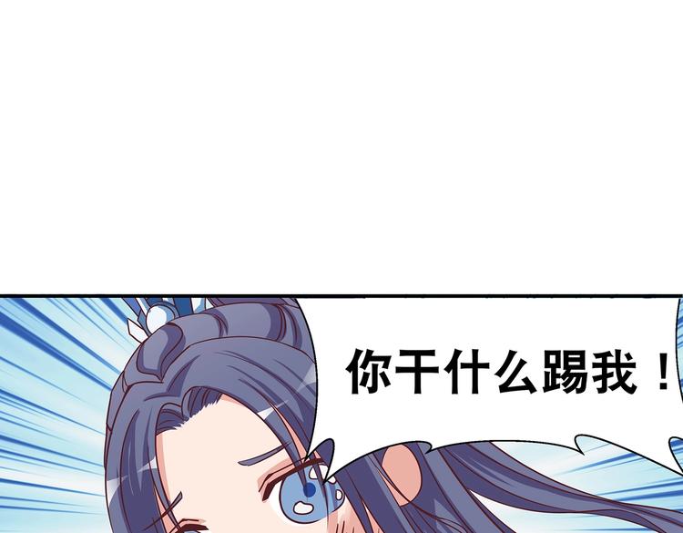 第4话 无敌是多么寂寞24
