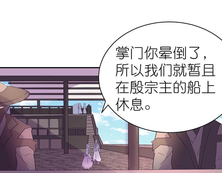 第35话 血狱秘境的消息15