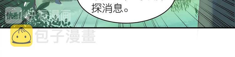 第25话 遇袭38