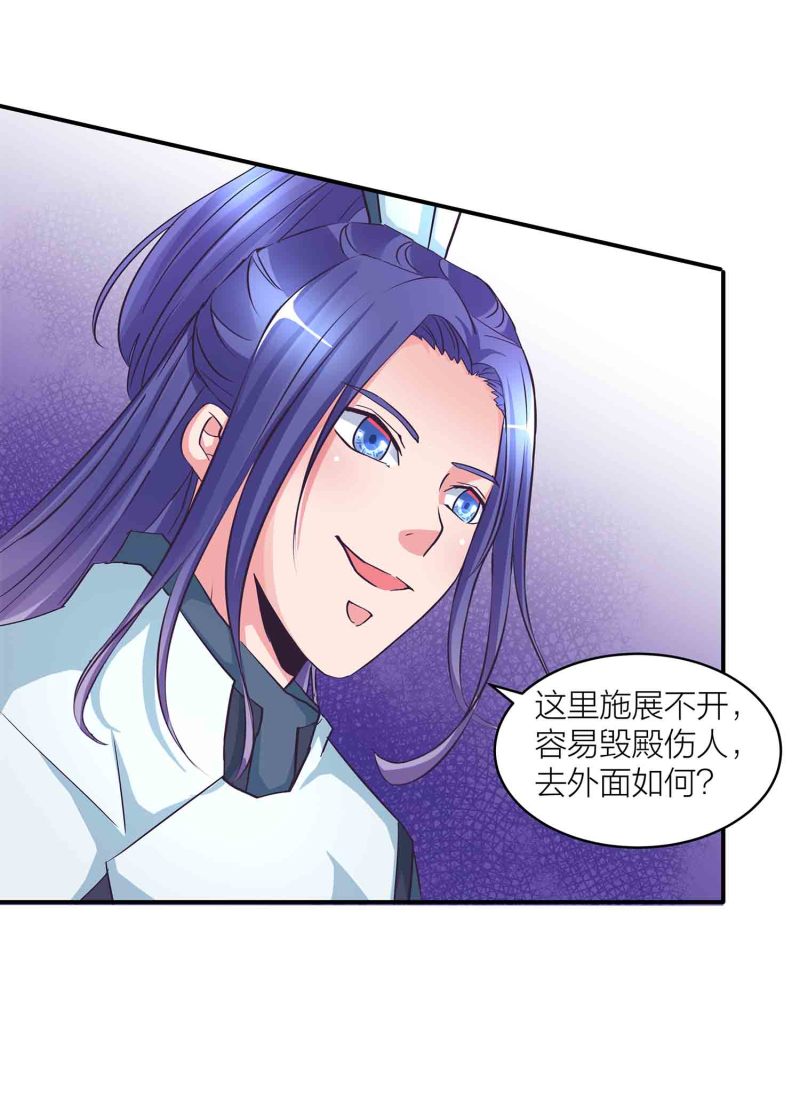 第135话 就这？2