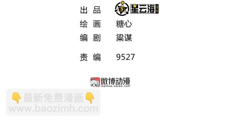 第9话 毒酒入肠1