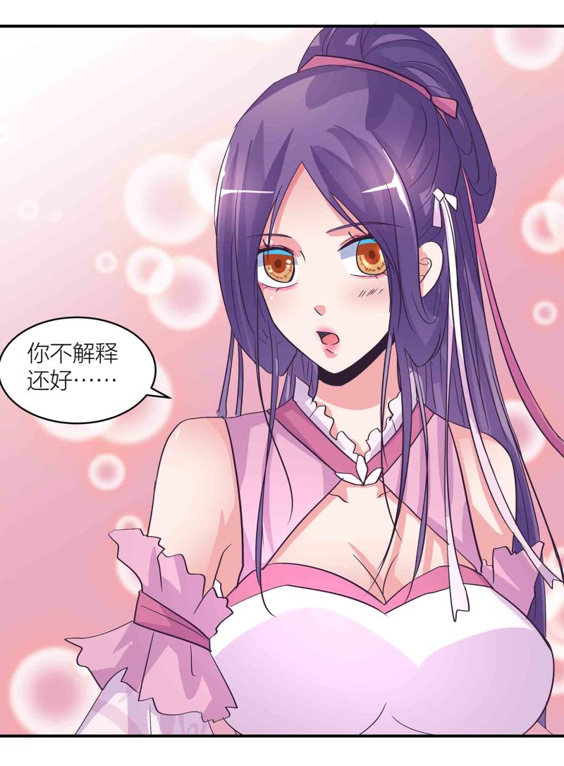 第171话以毒攻毒18