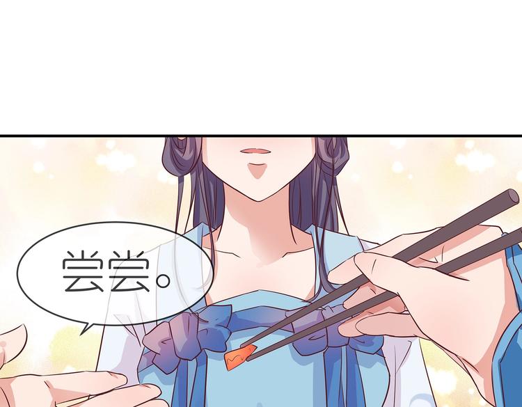 第8话 暗藏杀机26