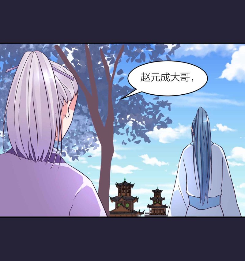 第129话 一钗两送3