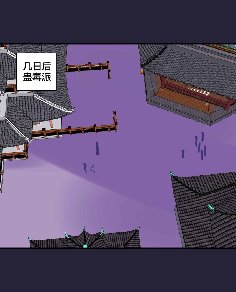 第128话 春心萌动9