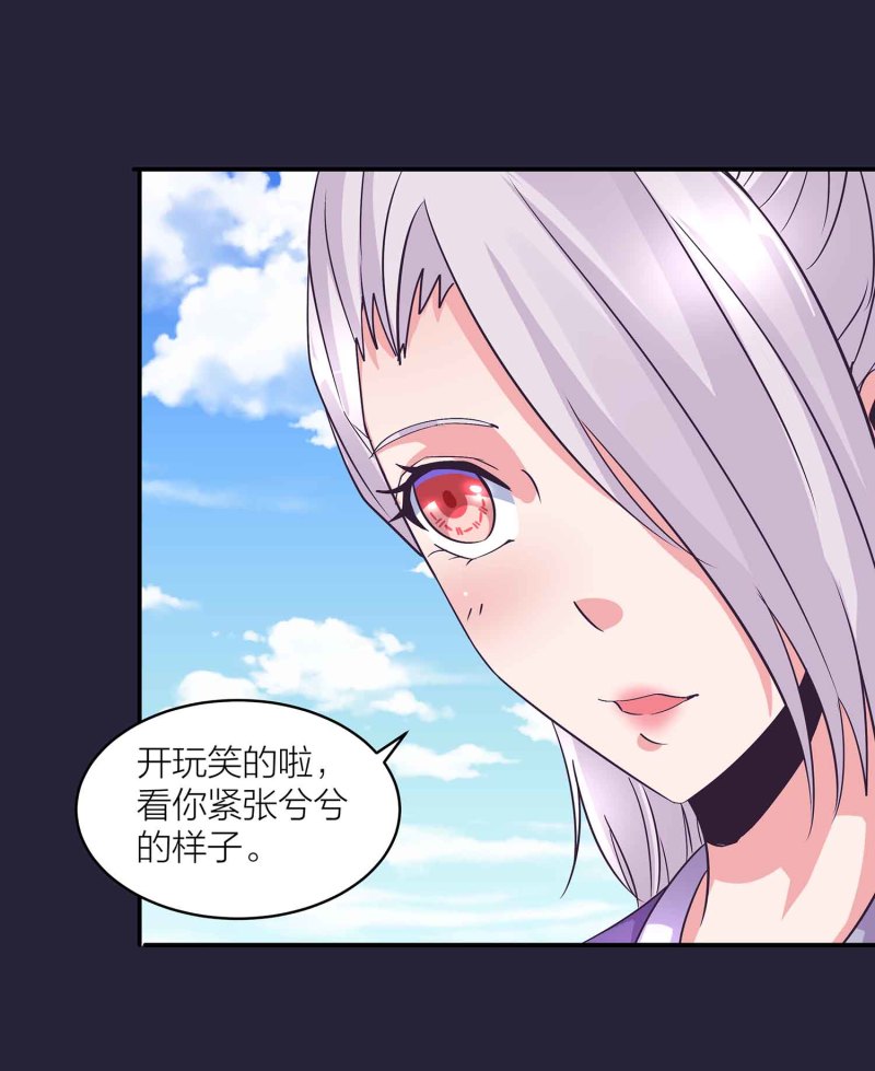 第129话 一钗两送12