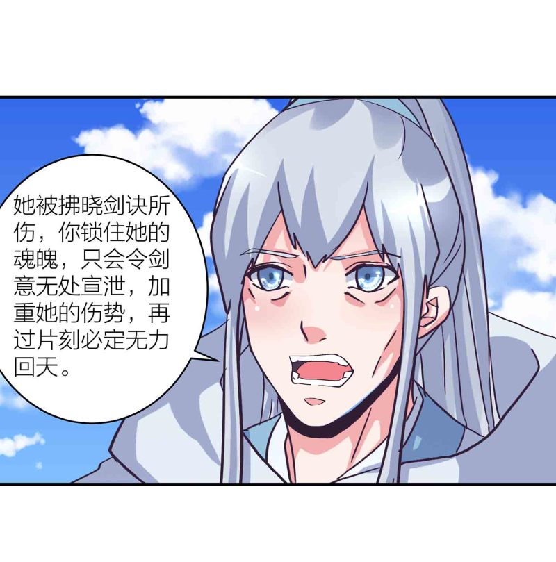 第140话 父女相认3