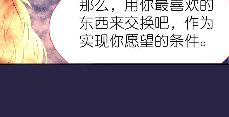 第23话 情窦初开的威力17