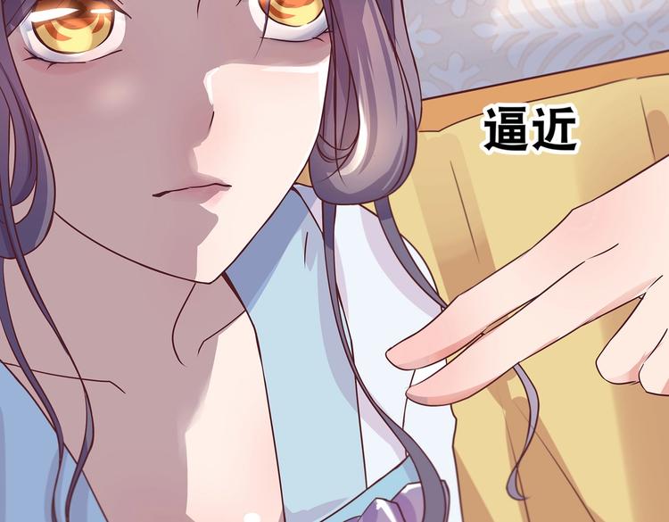 第3话 退婚96