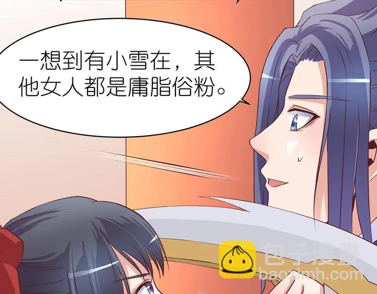 第12话 一无所知18