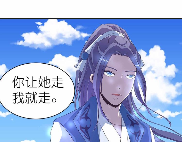 第39话 英雄救美25