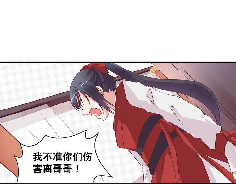 第12话 一无所知73