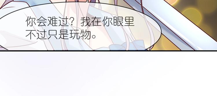 第4话 无敌是多么寂寞52