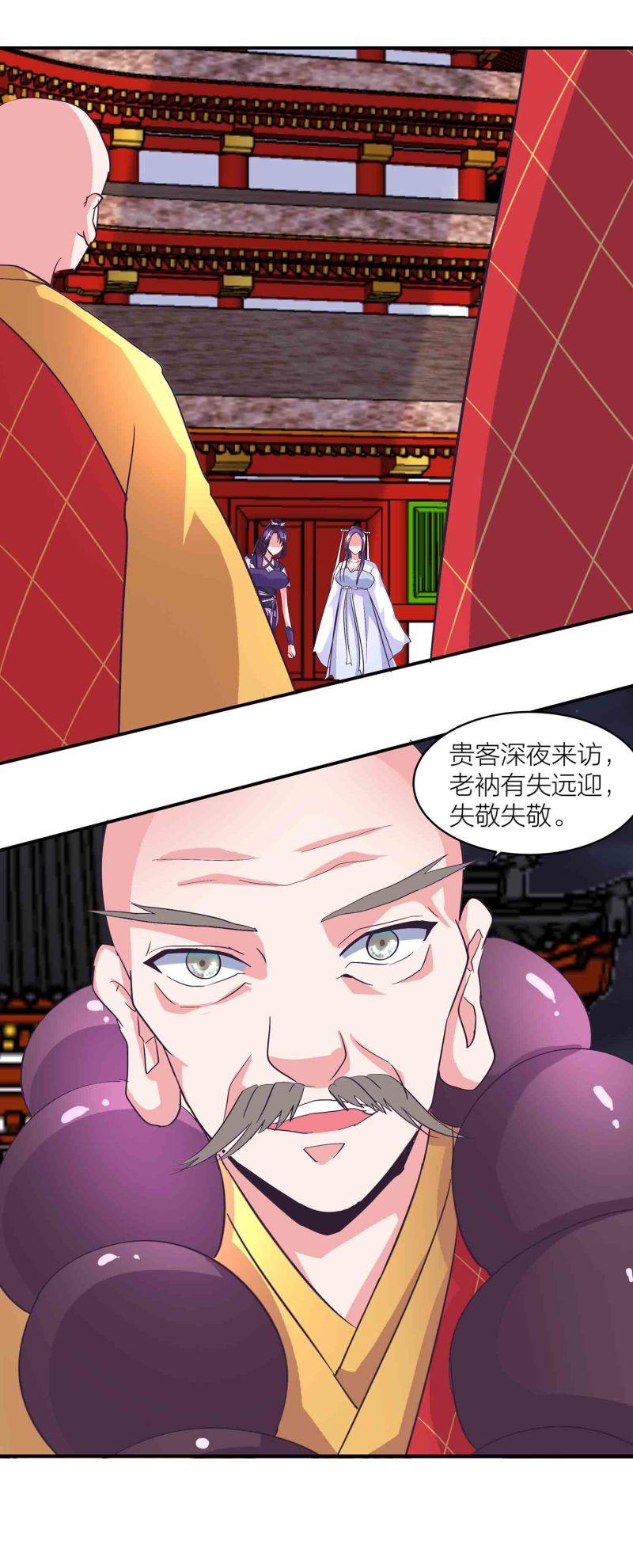 第153话逃跑失败13