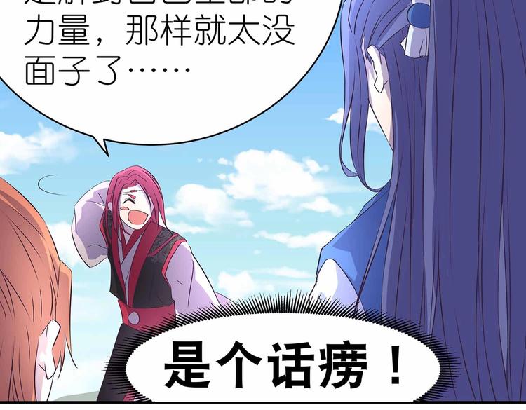 第33话 赤芒洲修士69