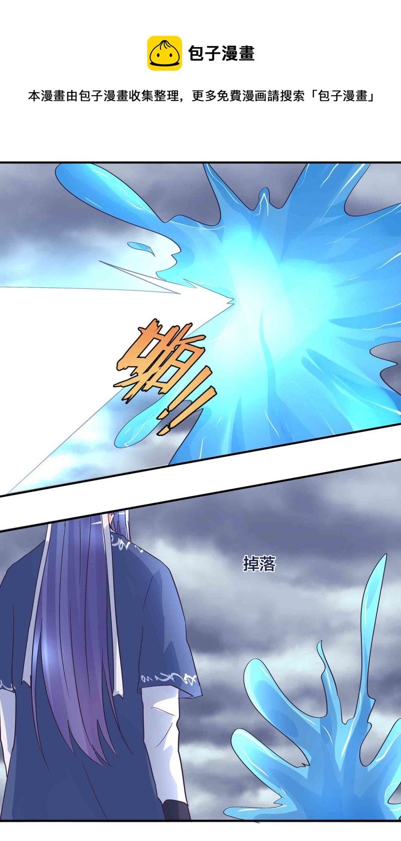 第183话 降服8