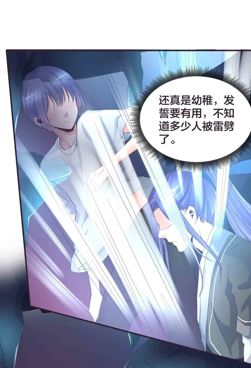 第86话 交易达成11