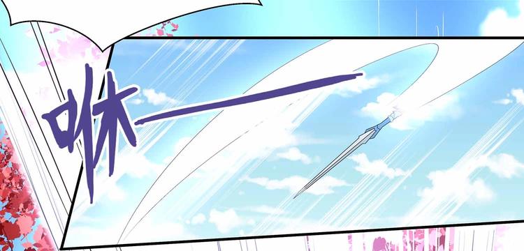 第41话 闯祸的清宵56