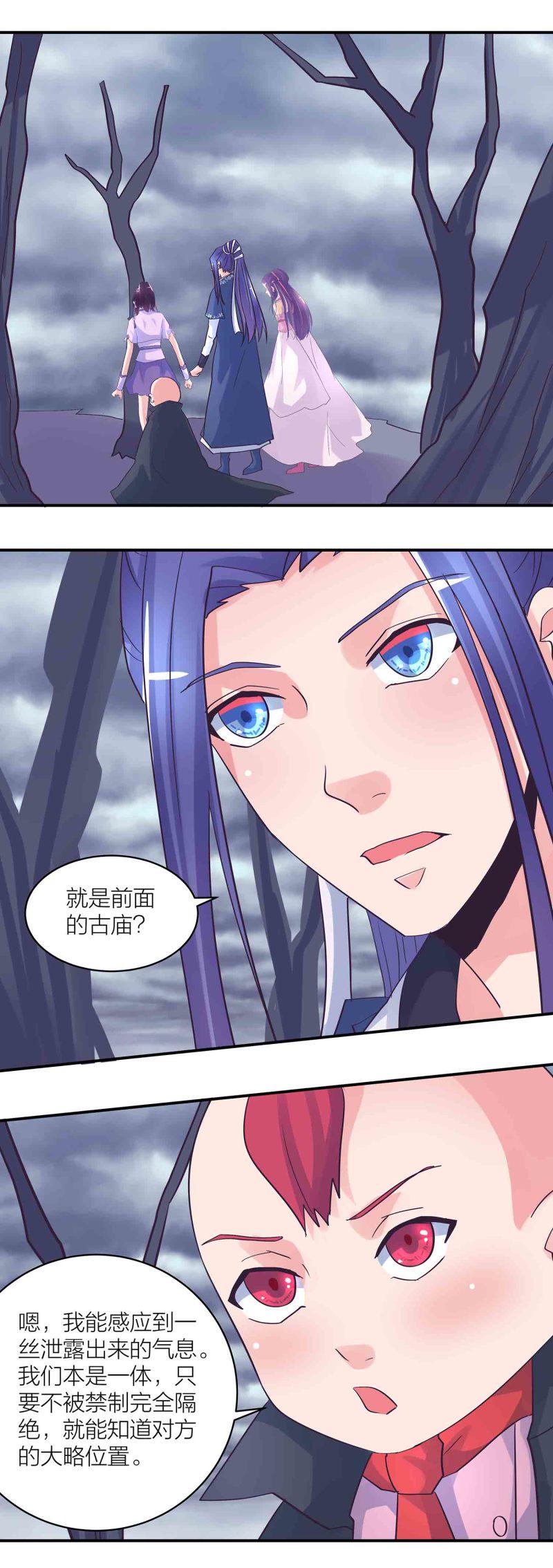 第184话推倒还是推开1