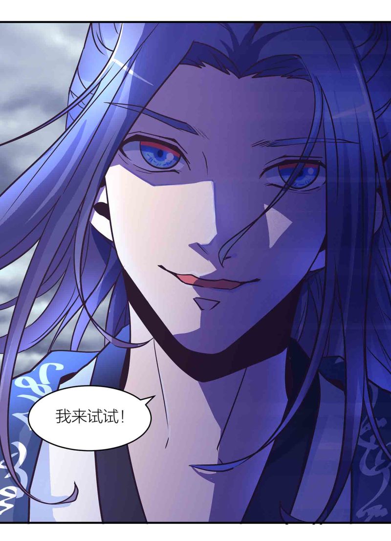 第189话洞若观火2