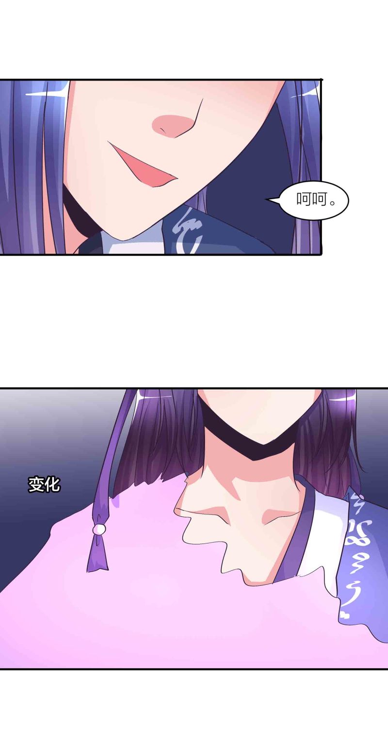 第151话 楚菱VS凤妃卿12