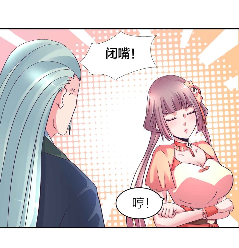 第103话 前无古人的评价9