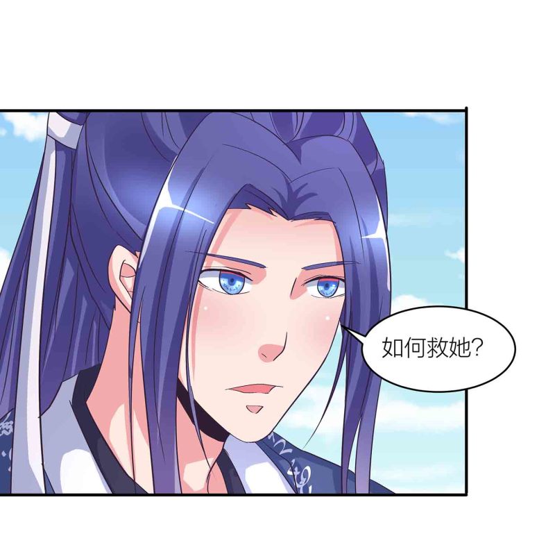 第144话 强吻6