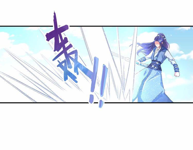 第41话 闯祸的清宵23