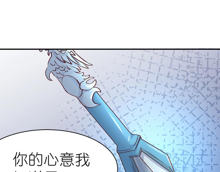 第19话 剑灵61