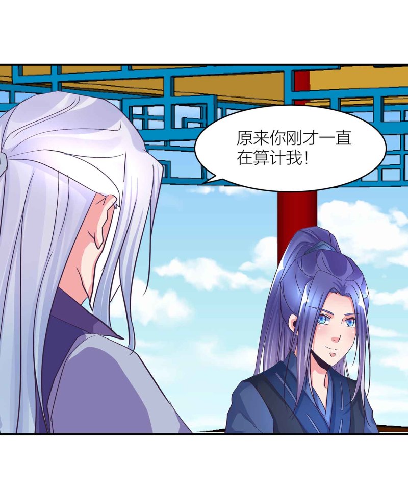 第99话 柯学推理34