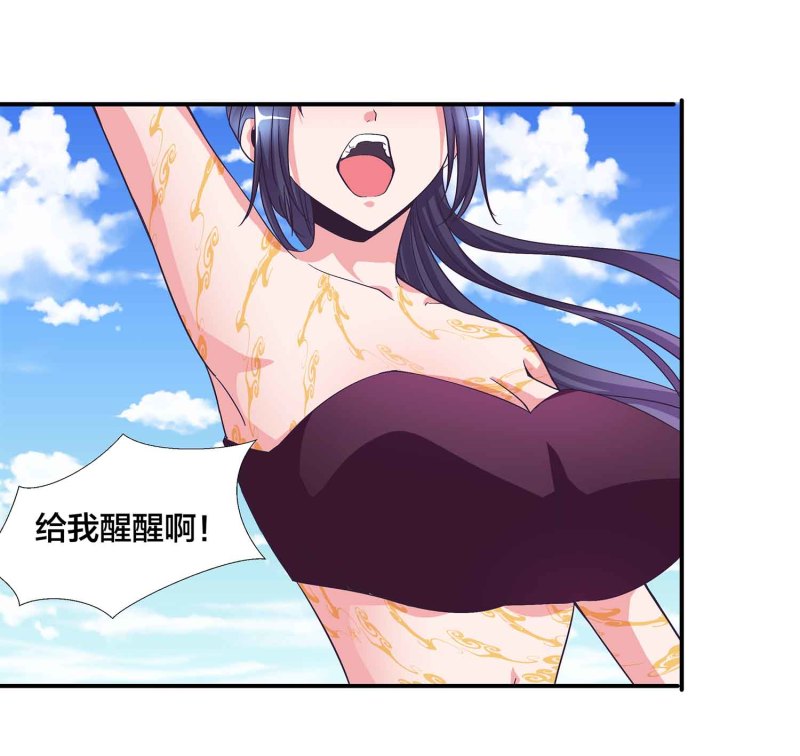 第107话 我殿后！13