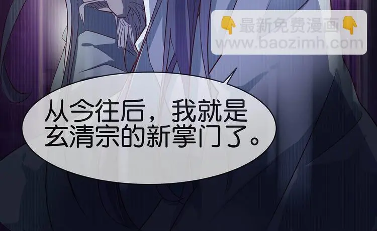 第11话 绝境60