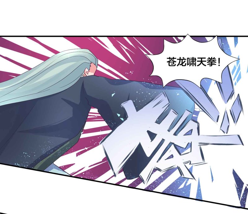 第104话 感觉要爆了8