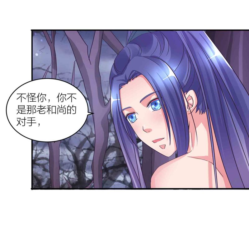第116话 回宗门2