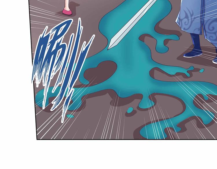 第40话 剑气凌人72