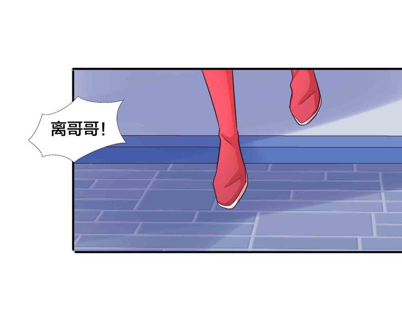 第124话 欺我门下弟子，死！17