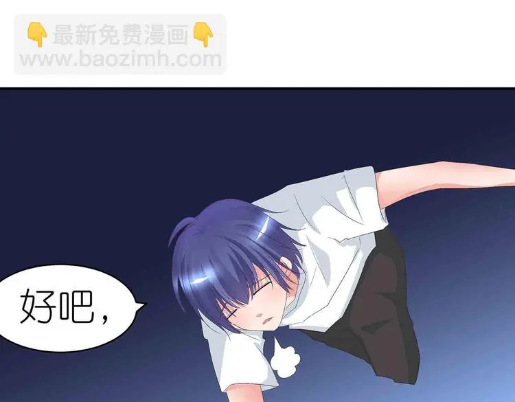 第46话 褚烬离降临37