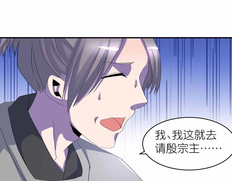 第45话 第二灵魂？37