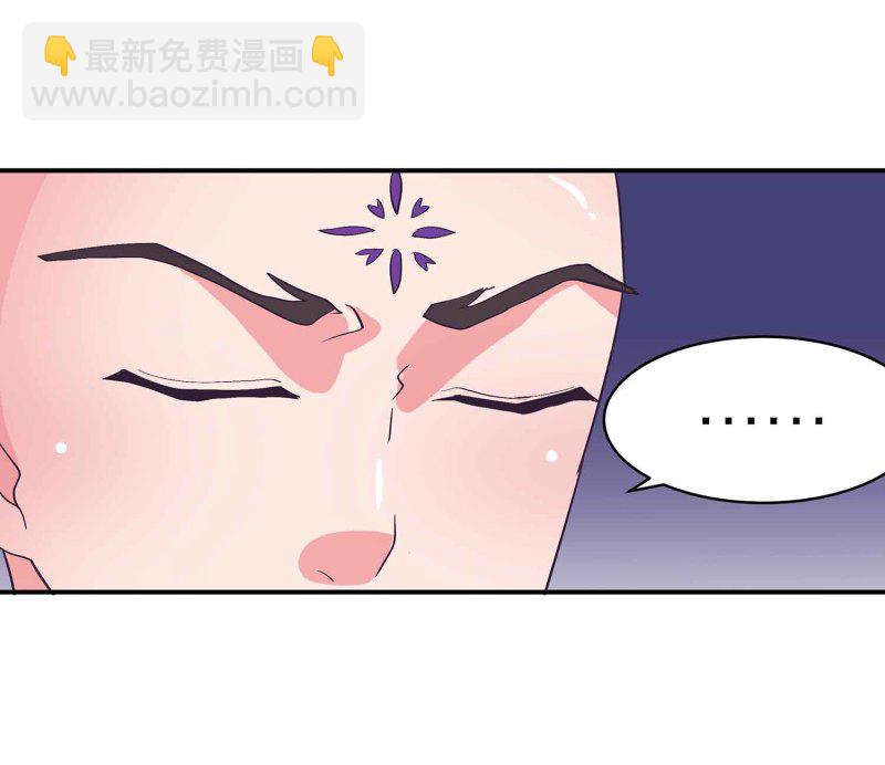 第90话 再遇小卿卿4