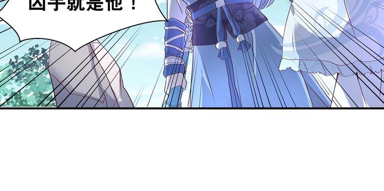 第32话 又来强敌？！3