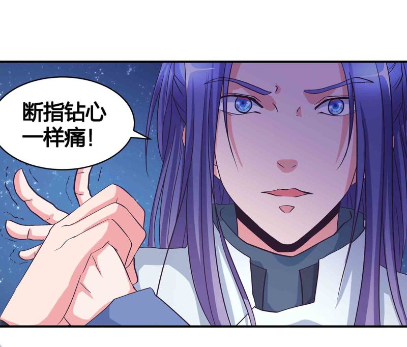 第119话 重回巅峰10