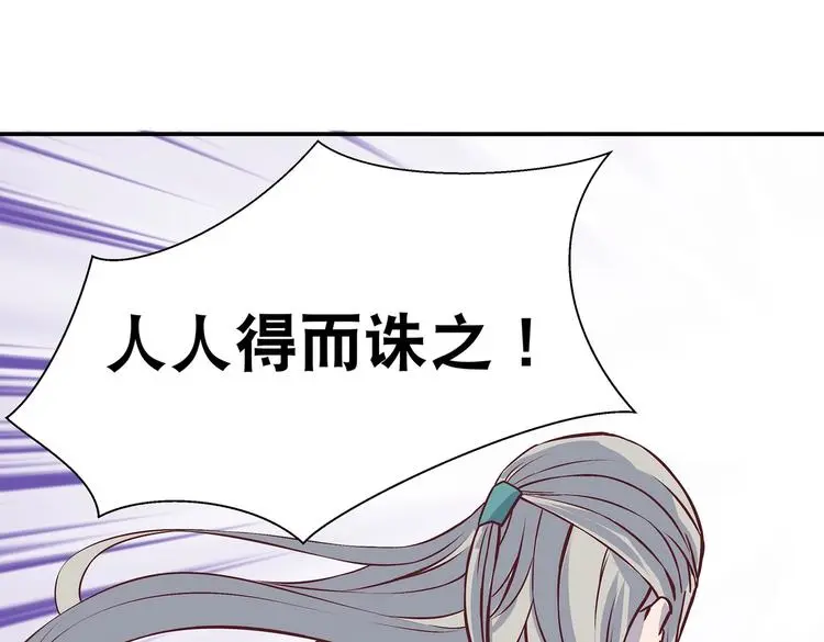 第13话 神威28