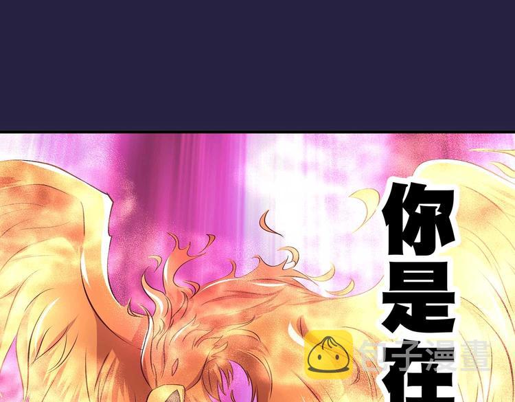 第23话 情窦初开的威力30