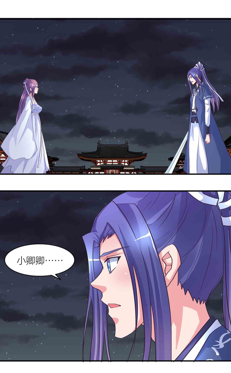 第161话 选择12