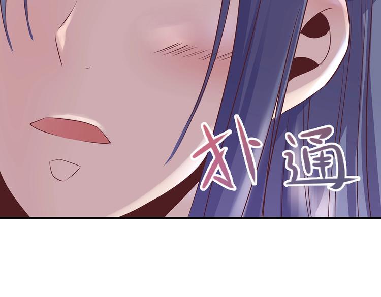 第3话 退婚70