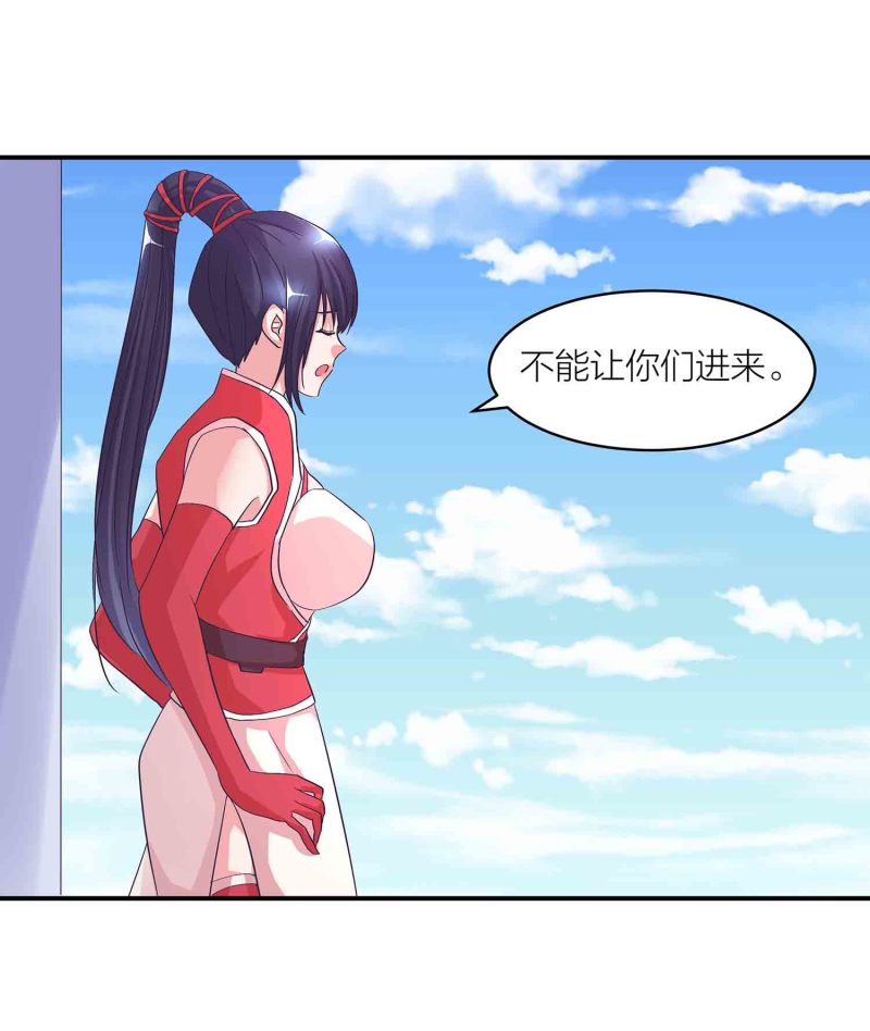 第122话 开始表演7